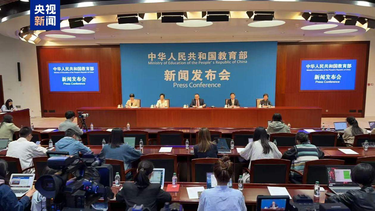 国家智慧教育平台注册用户超1.64亿 覆盖200多个国家和地区