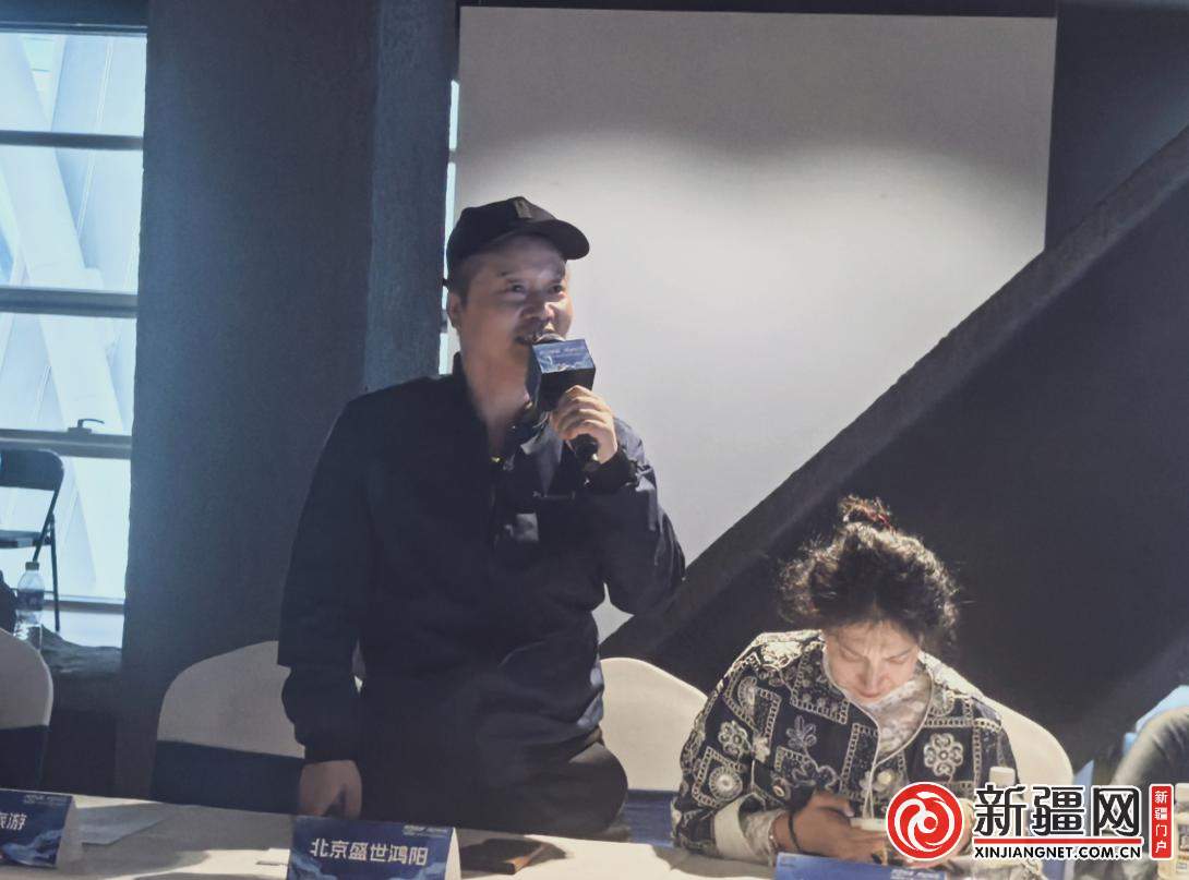 “疆途有约”新疆冬季文旅对接洽谈会在京成功举行