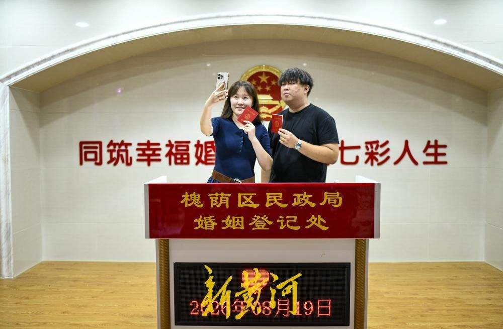 济南七夕节结婚登记迎高峰  婚姻登记处错峰预约告别扎堆排队