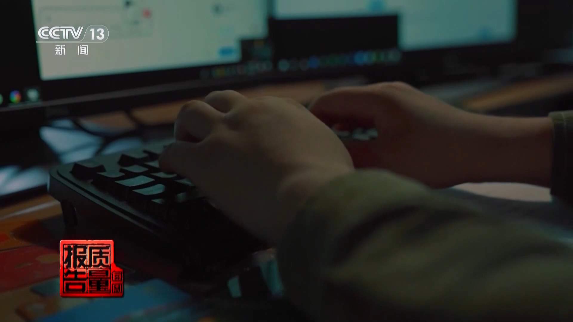“种草笔记”可能是假的！起底“花钱买好评”黑灰产