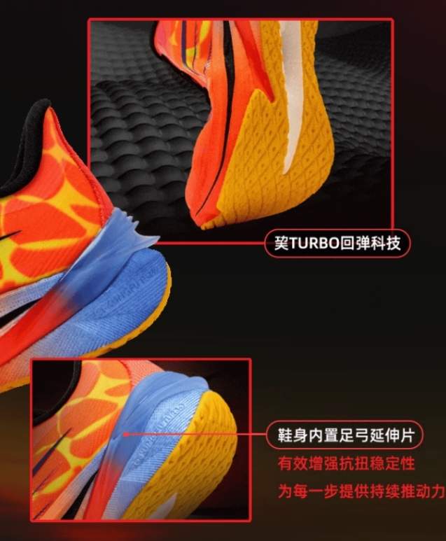 新年新突破！乔丹体育儿童飞影家族助你跑出更好的自己