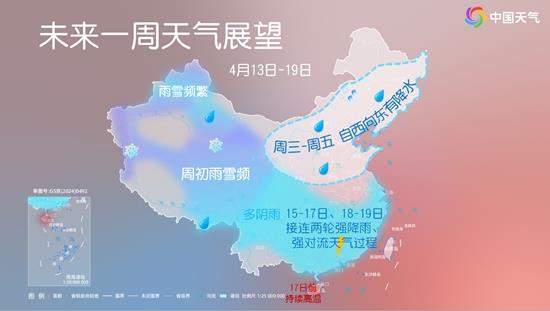 江南降雨16日前后迎转折 北方气温总体向暖 华南高温将继续破纪录