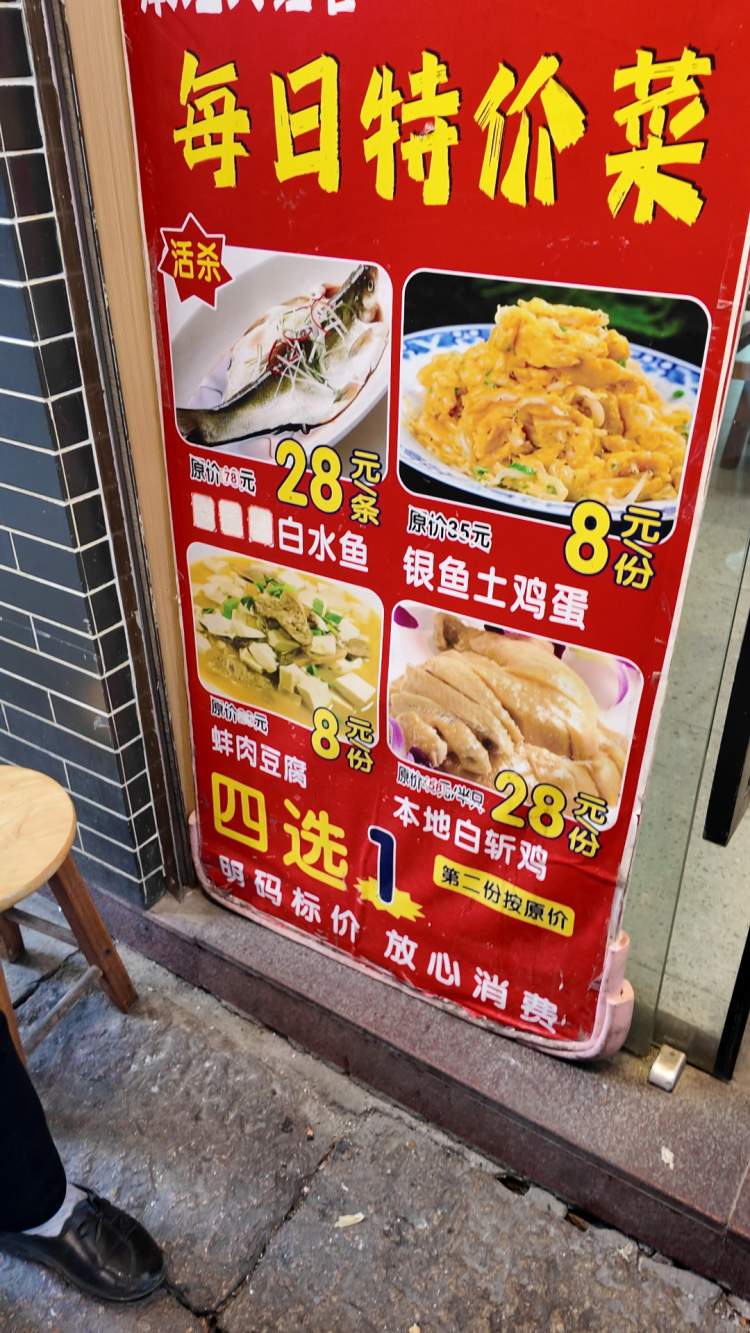 一包花茶1500，多走几步价格相差两三倍！游客大呼“被坑”，上海知名景区遭吐槽