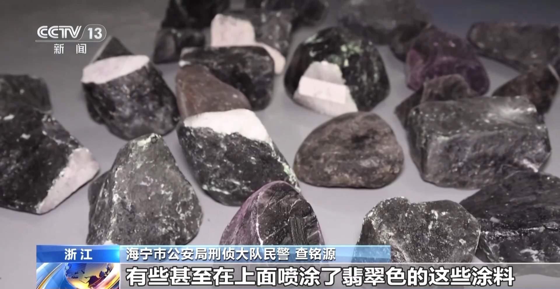 30人拼单 29人是托儿 起底私域直播间的拼单赌石骗局