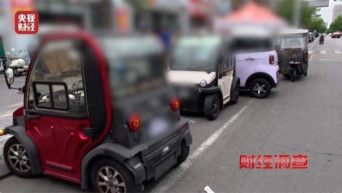 伪造合格证、电池以旧代新 总台曝光危险的“手搓汽车”