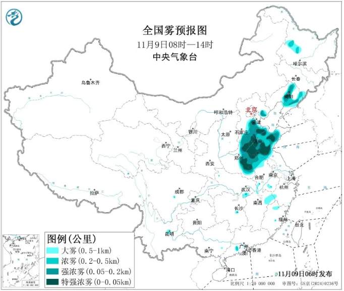 中央气象台升级发布大雾橙色预警：山东等地局地能见度不足50米