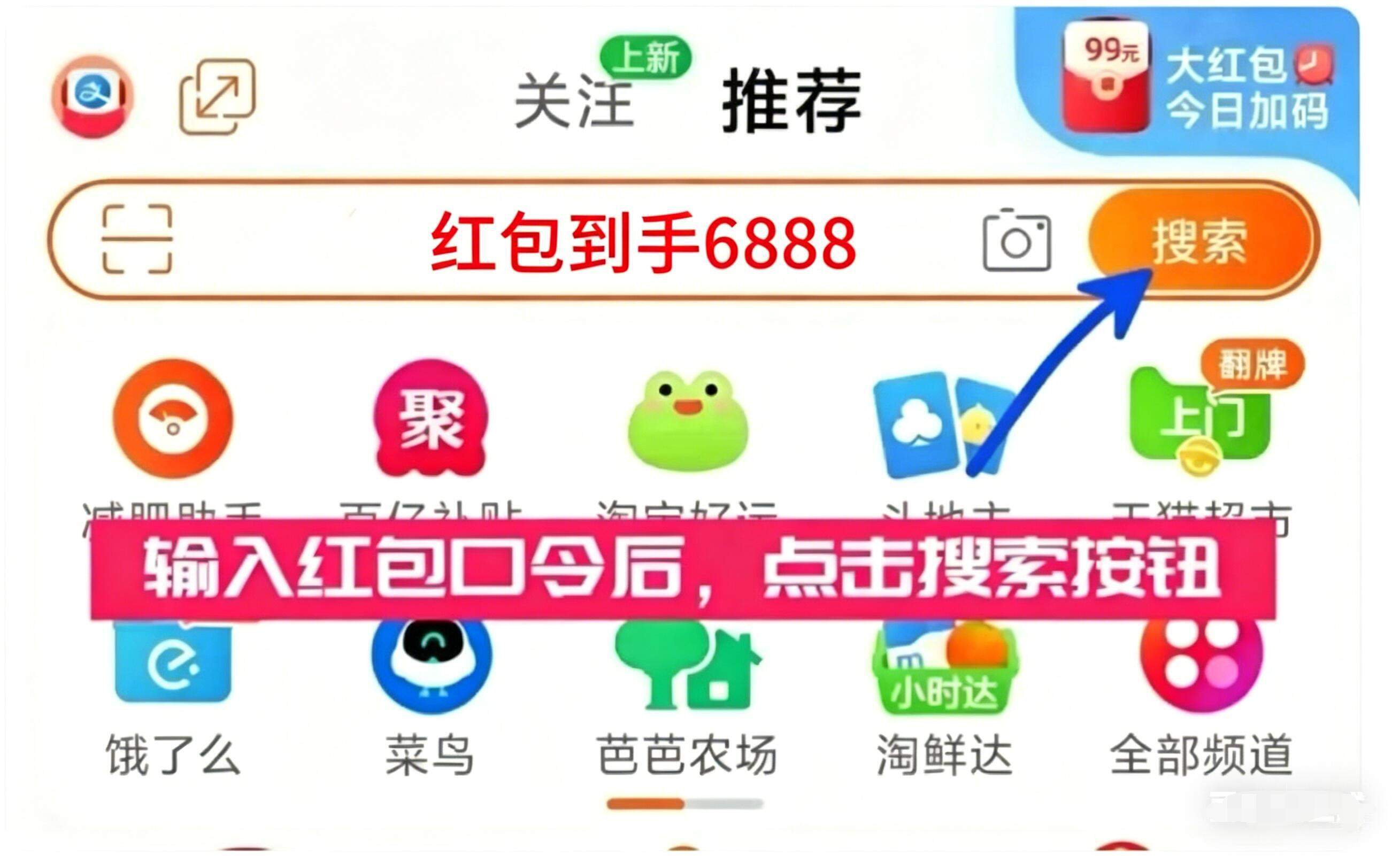 国补政策2026年最新消息通知：国补6月申领中！第二批625亿国补参与领取方法操作步骤，618买手机、家电、空调国补领取方法流程一览