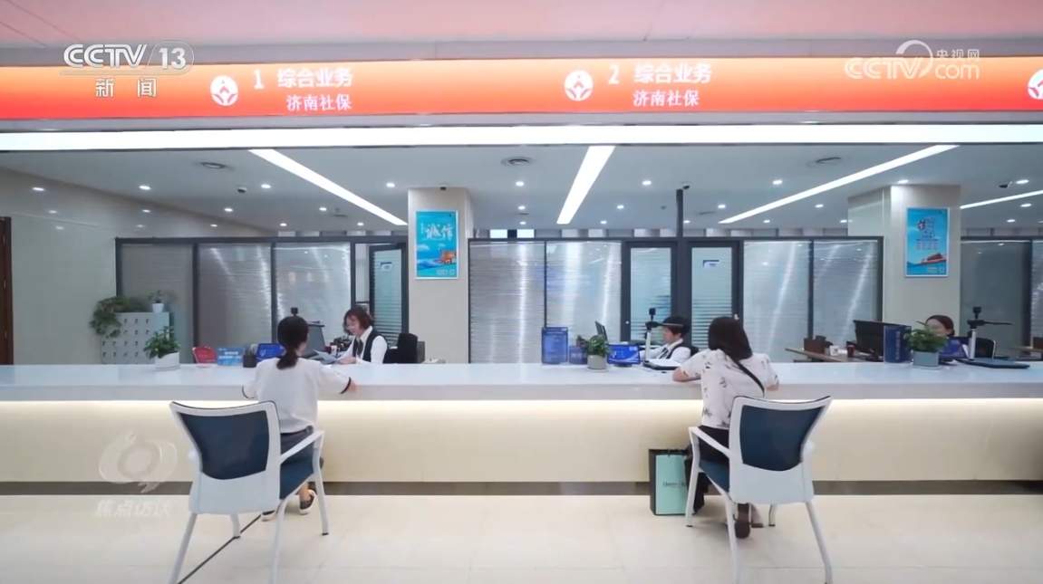 焦点访谈｜新出台的民生“大礼包”如何影响你我？详解亮点→