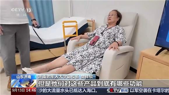 济南：从课堂体验到国补支持，感知适老化温度
