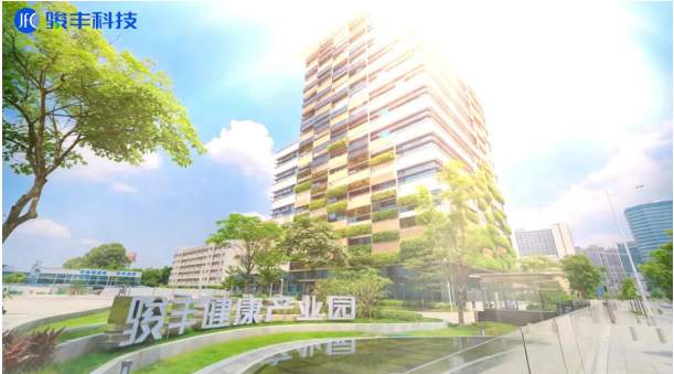 家庭康养品牌哪个好？骏丰科技凭借硬核实力收获市场认可