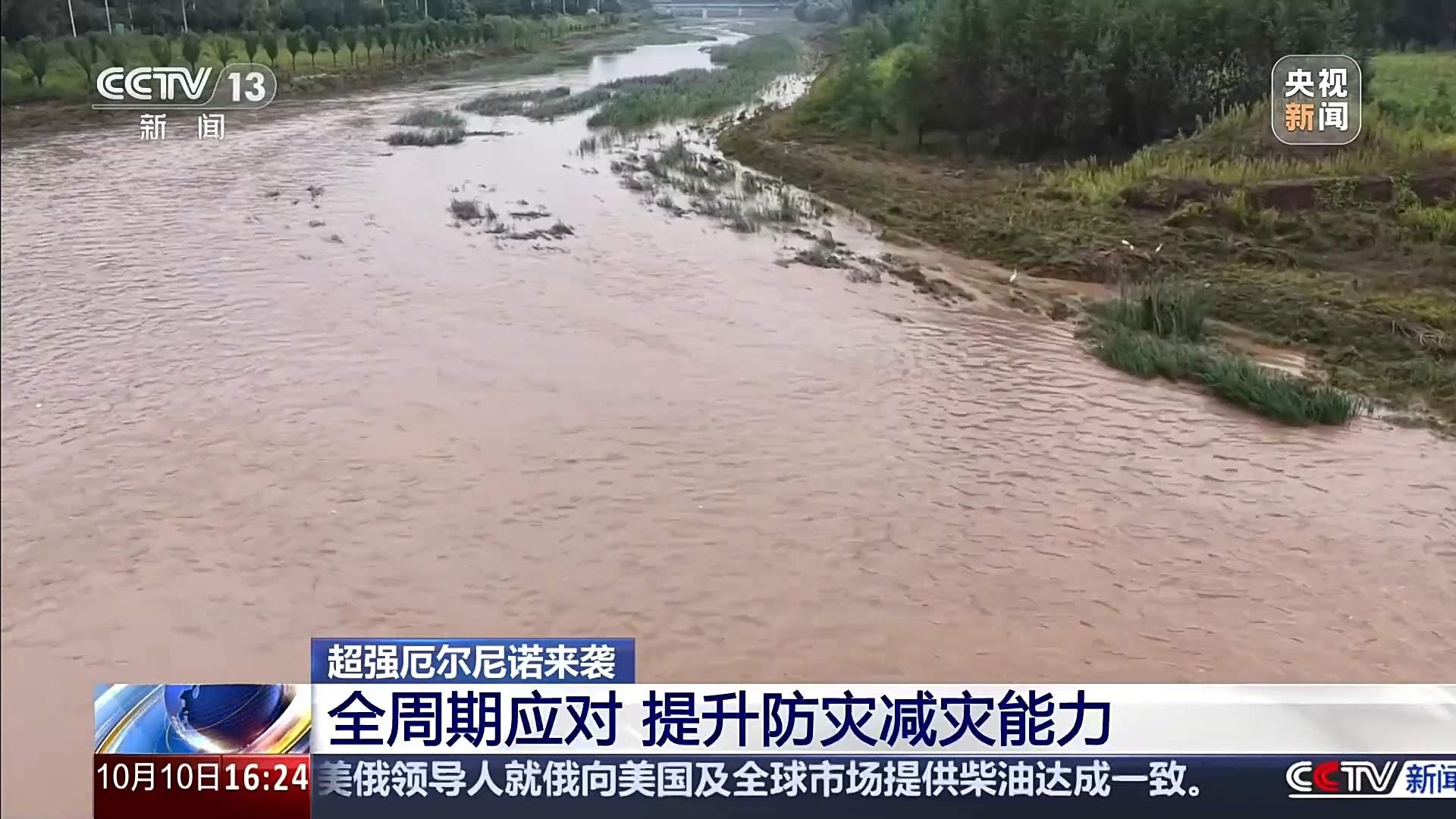超强厄尔尼诺到底有多强？不是暖冬那么简单