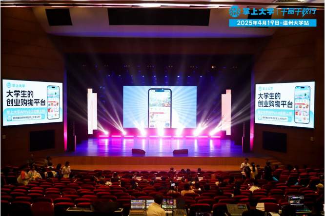从寝室地推到名企内推：掌上大学如何用实训基地“黏合”校企断层