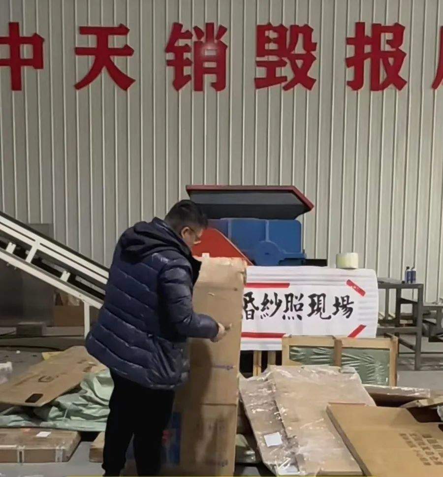 他用“爱情粉碎机”见证5000段关系的终结,婚纱照销毁师否认年入300万