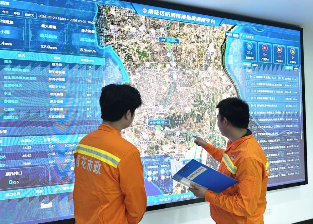筑牢防线 精准管控——多地城市内涝治理扫描