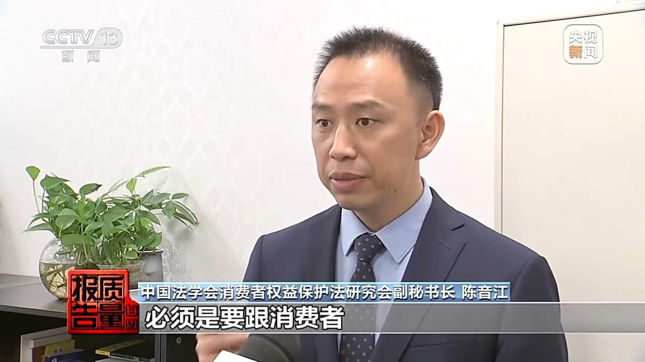商家跑路，钱能要回来吗？警惕预付费消费陷阱