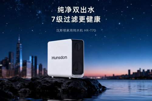 净水器选购攻略!净水器哪个品牌好?良心推荐这几款！