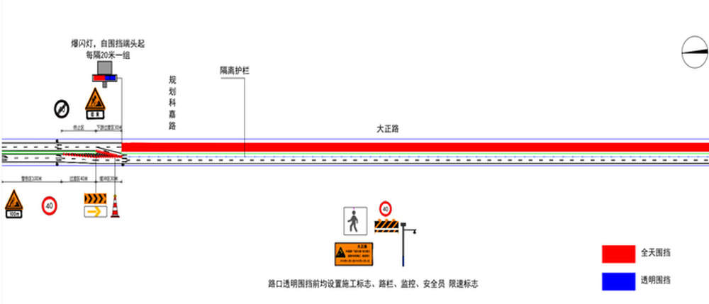6月23日0时起，春博路（飞跃大道-科嘉路）和大正路（飞跃大道-科嘉路）局部封闭施工