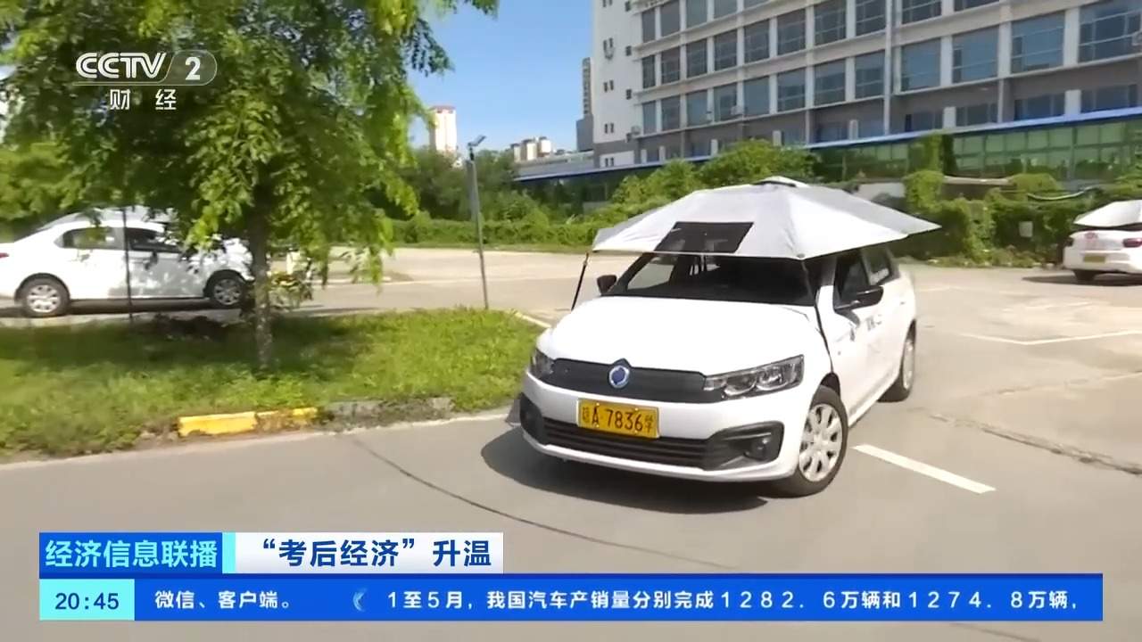 “考后经济”升温 这届高考生考完当晚就去旅游了