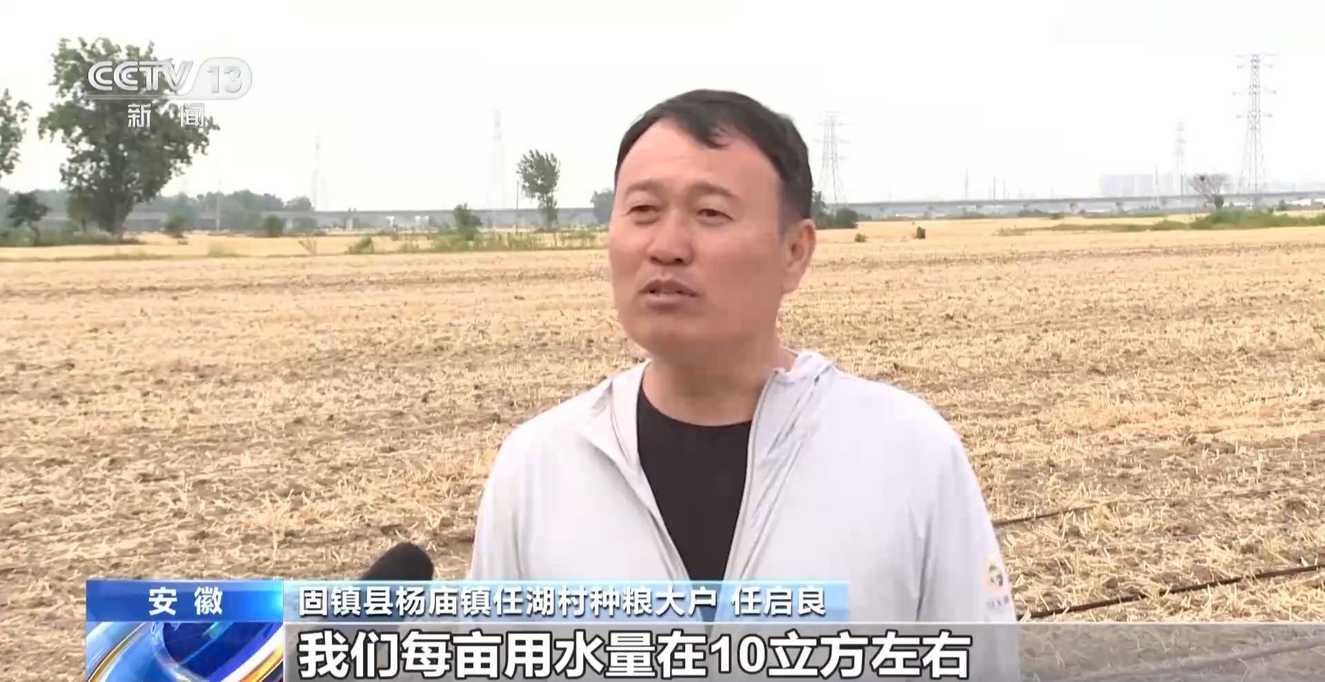 夏播遭旱情 各地全力调水确保“种足种满”