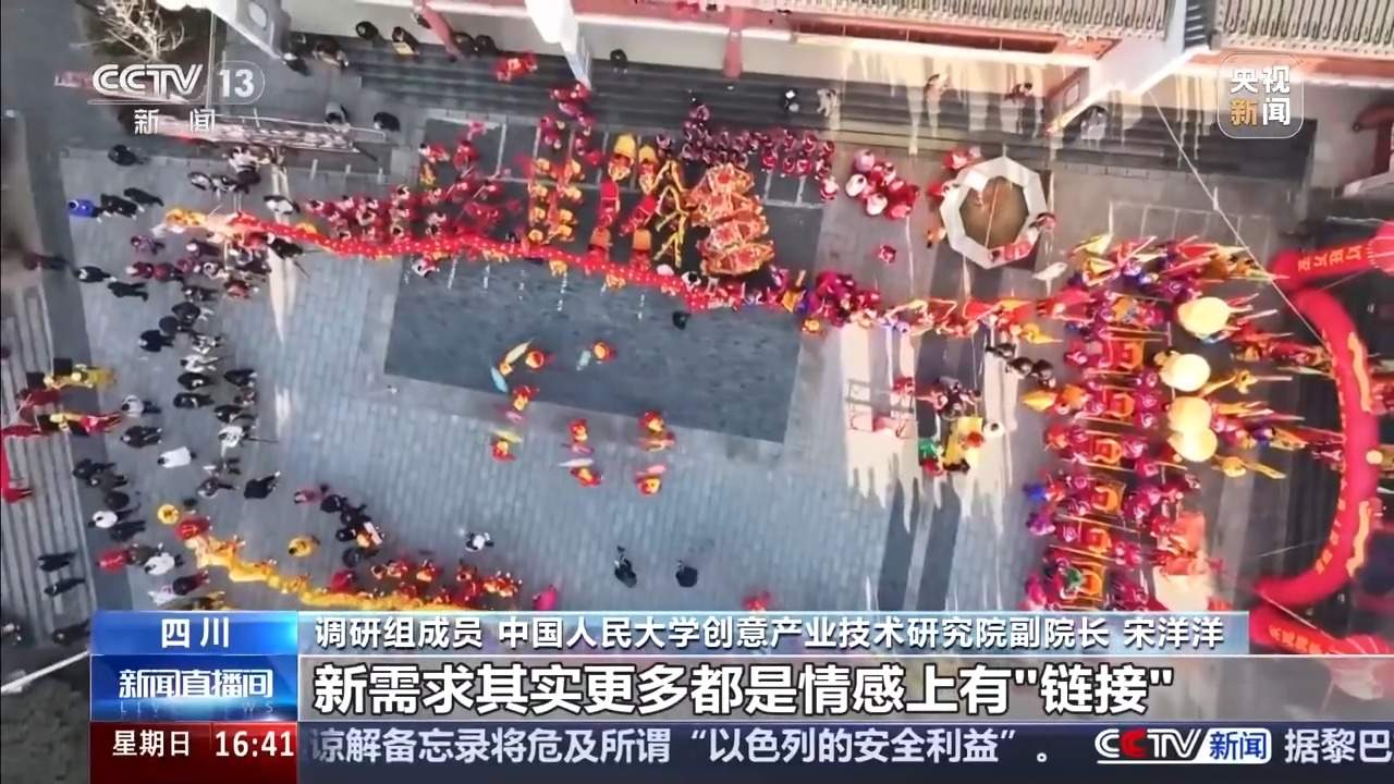 从“被动打卡”到“主动参与” 体验升级正成为消费内驱力