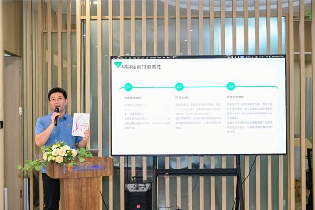 女性健康大讲堂公益行(青岛海尔站)暨多学科健康科普活动举行