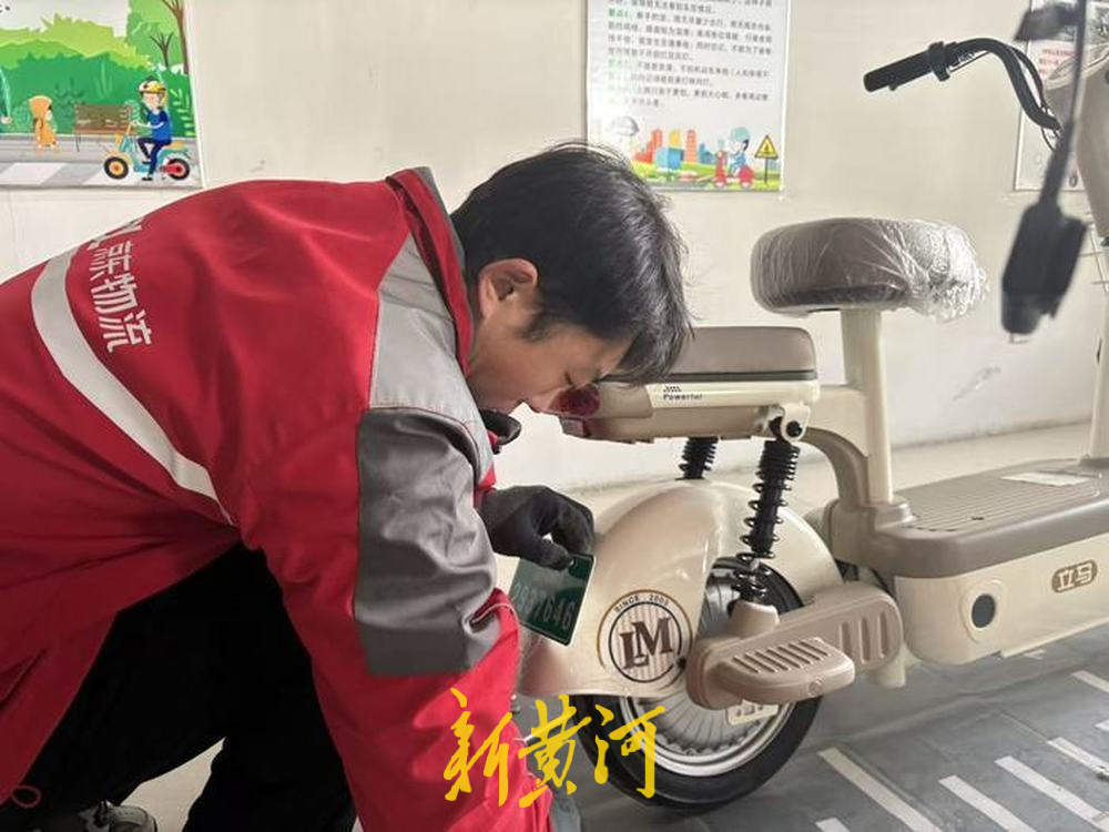 网上购车、挂牌、送货“一步达”，山东省线上电动自行车带牌销售落地济南