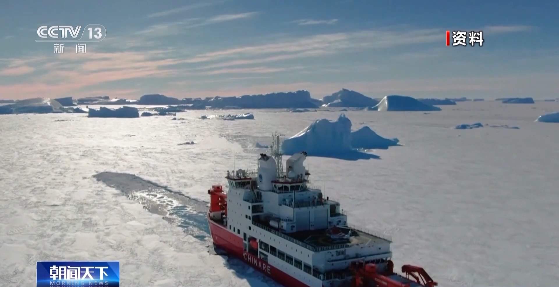 南极北极哪个更冷?去秦岭站了解极地的秘密