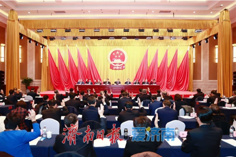 市十八届人大四次会议主席团举行第四次会议