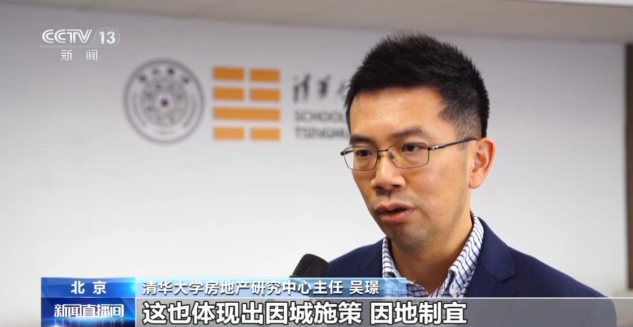 多政策激发楼市活力 二手房成新晋“顶流”