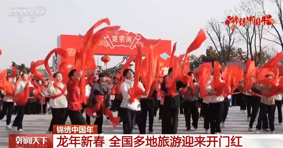 透过数据看“热度” 全国多地旅游市场迎来开门红