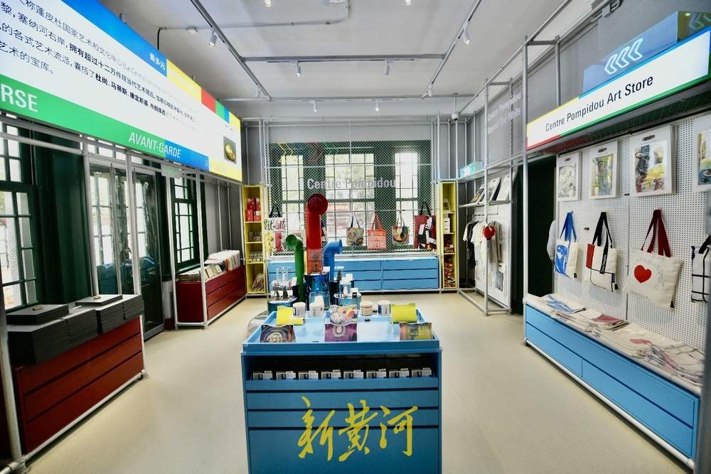 国际艺术IP落地济南老商埠 蓬皮杜中心主题店试运营