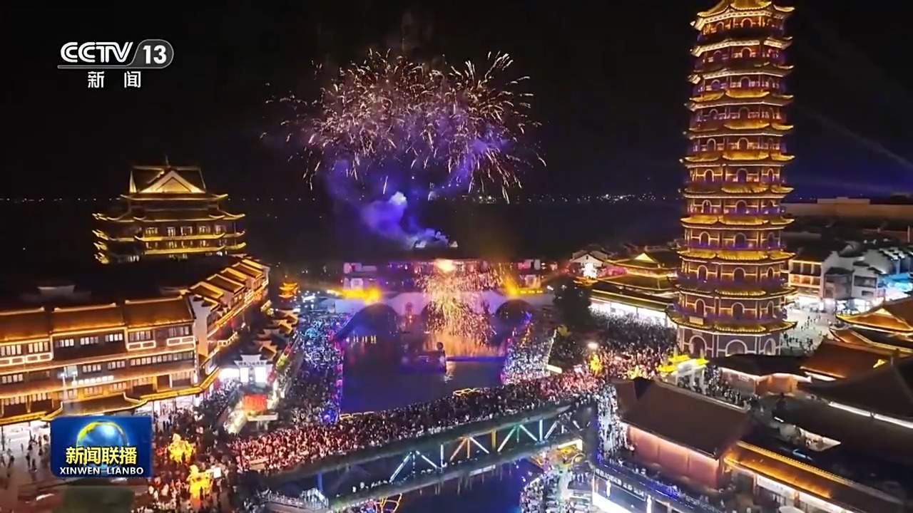 新思想引领新征程丨多业态融合发展 激活文旅产业新动能