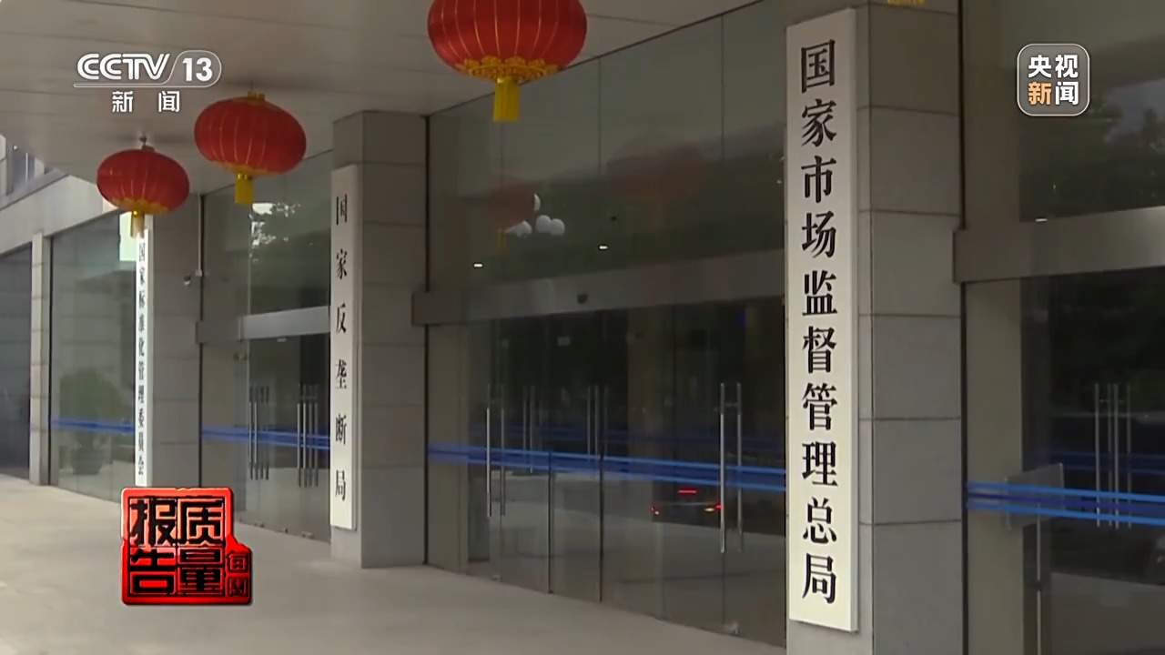 部分中小学生体育用品增塑剂超标，怎么用更安全？