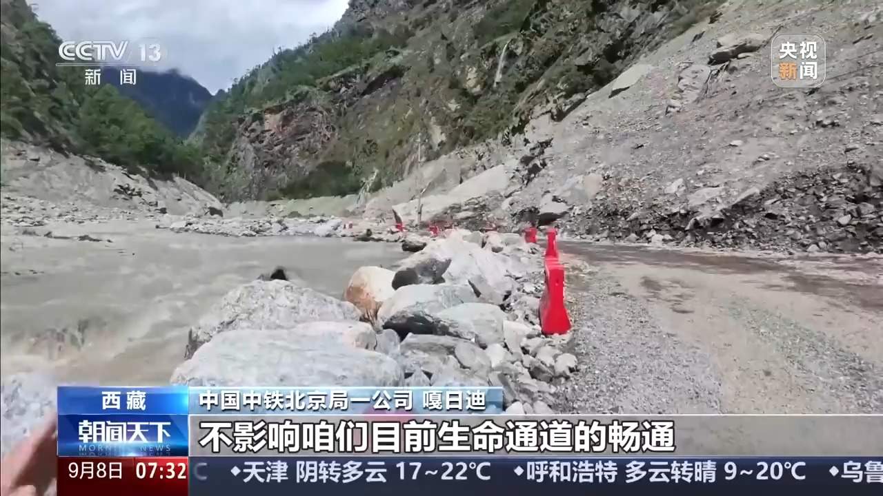 确保救援通道安全畅通 216国道沿线排查出58处风险点