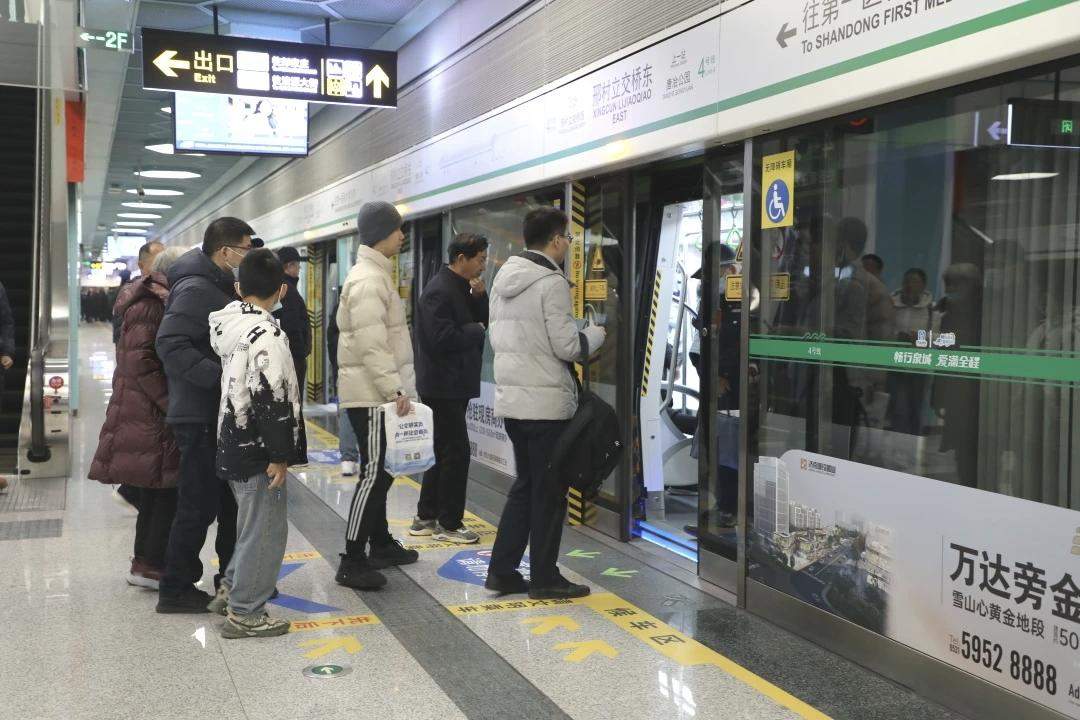 济南地铁8折票咋买？这份乘车攻略值得收藏