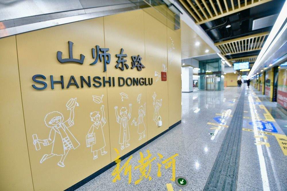 站如其名！济南地铁4号线这些站点很有看头