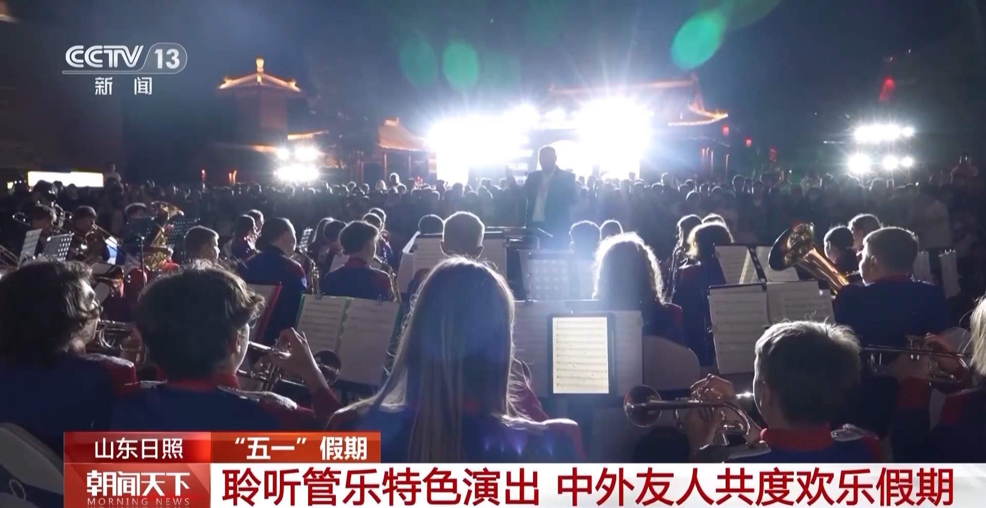 吃喝玩乐全聚齐 “五一”假期全国文旅“放大招”啦