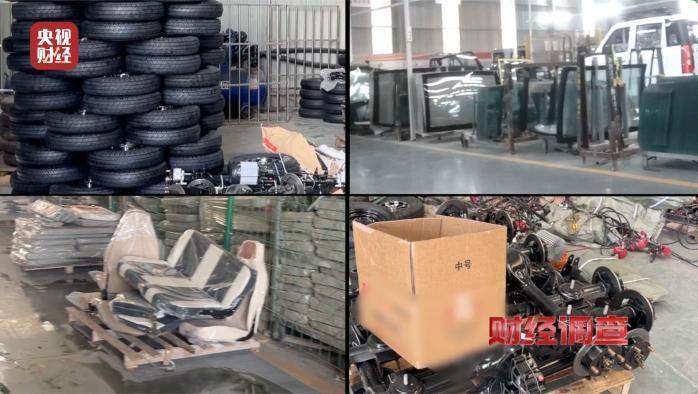 伪造合格证、电池以旧代新 总台曝光危险的“手搓汽车”