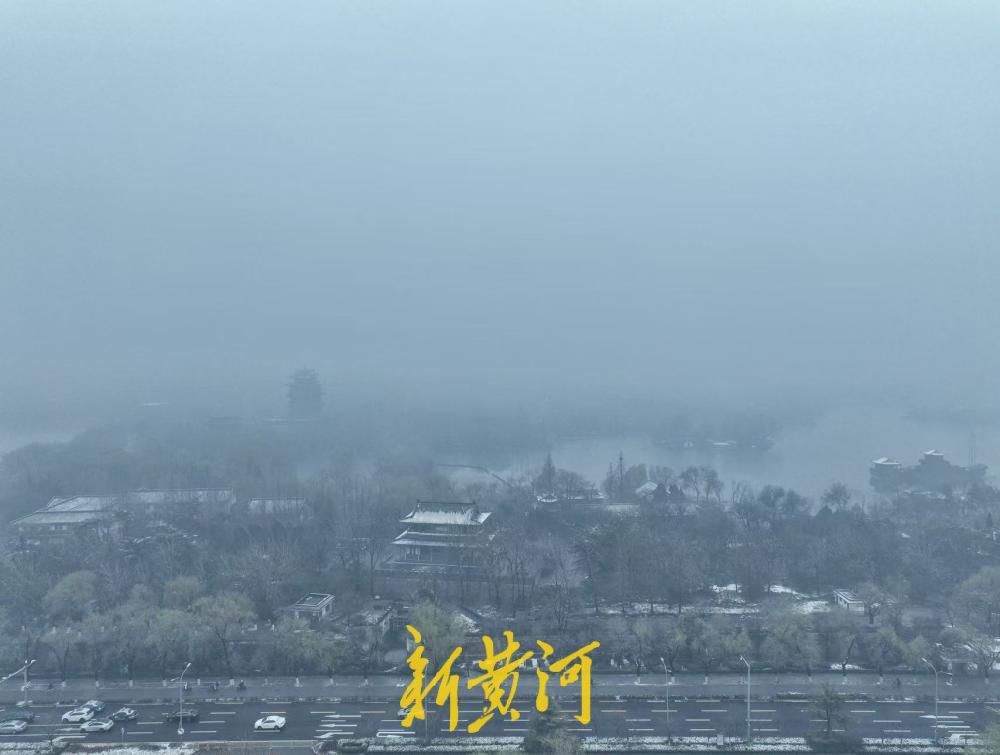 雪后春雾弥漫 济南大明湖隐入雾中如水墨