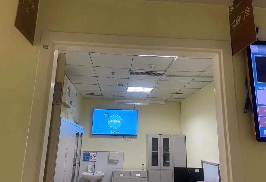 “戒烟门诊”来了，患者为何“不来”