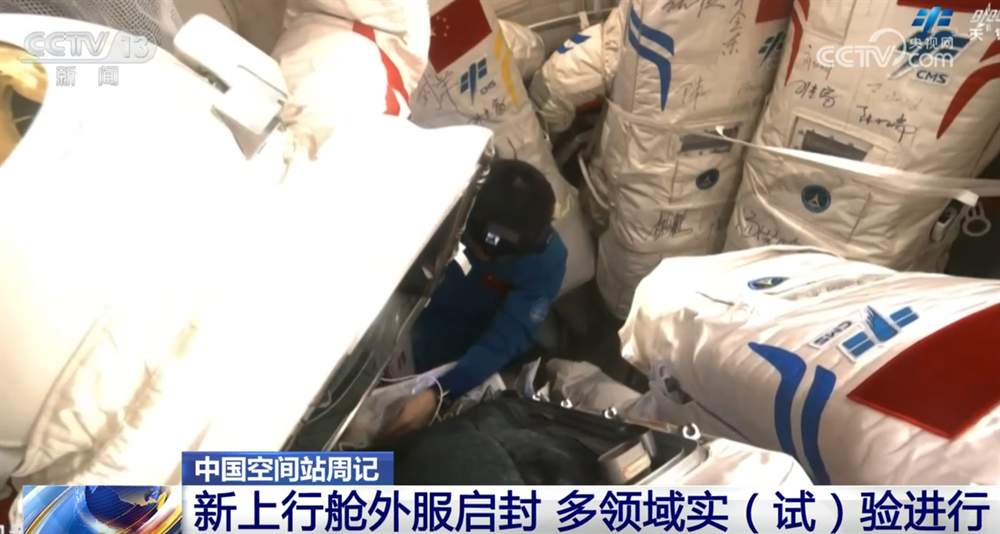 神二十乘组“太空出差之旅”工作Vlog更新 一起看看上周他们干了啥？