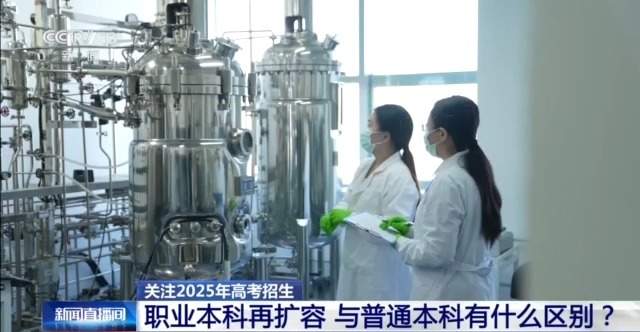 事关志愿填报！高校招生章程必看的核心信息大盘点