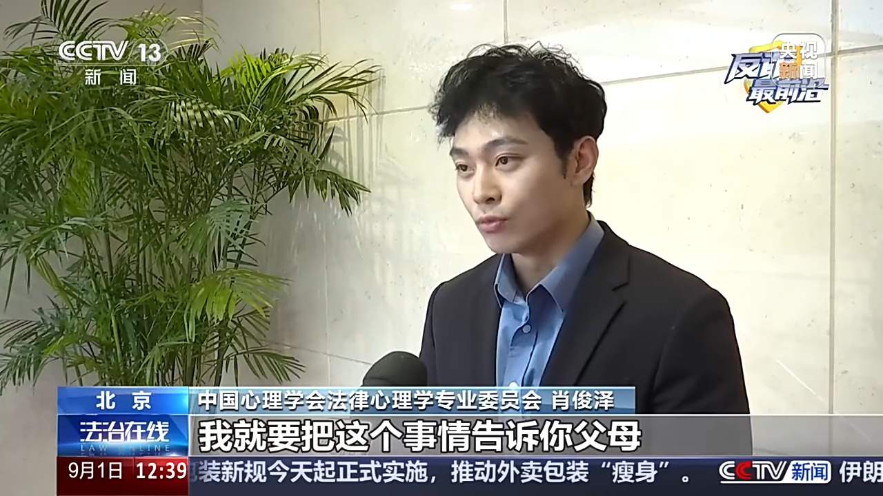 轻信“游戏皮肤免费送” 女孩被骗5万多元