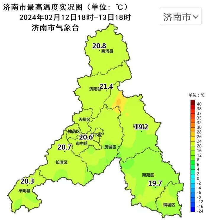 济南市气象台于今天18时30分发布寒潮蓝色预警信号,请注意防范:受寒潮