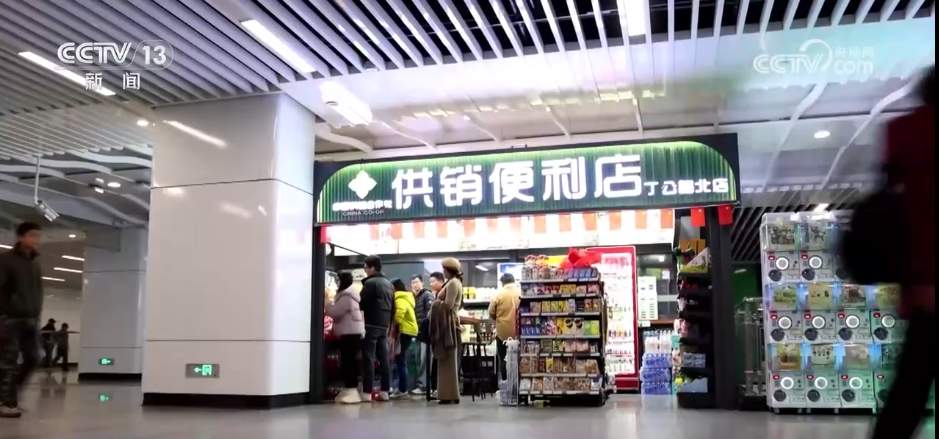 传统供销社“挖潜”消费新空间 服务向“新”引导消费新潮流