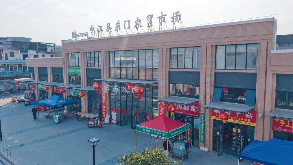 财经聚焦丨“千集万店”焕新 释放下沉市场潜力