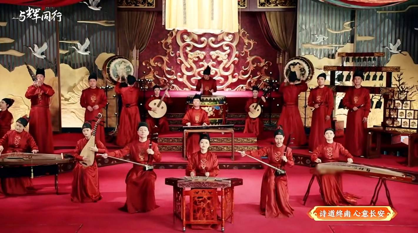 千年古都中秋月宴夜精彩上演  西安唐诗文化“破圈”出彩