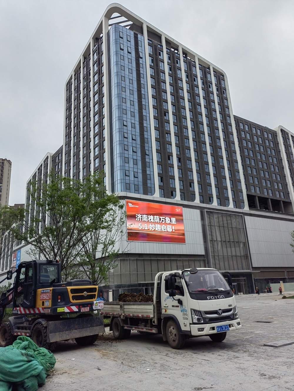 万象里、山姆定档5月开业，将给泉城带来怎样的变局？