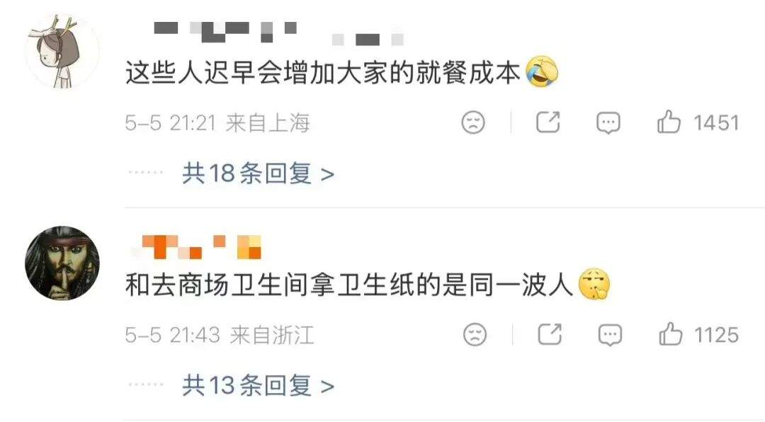 顾客在山姆装了3大袋免费酱料，客服回应