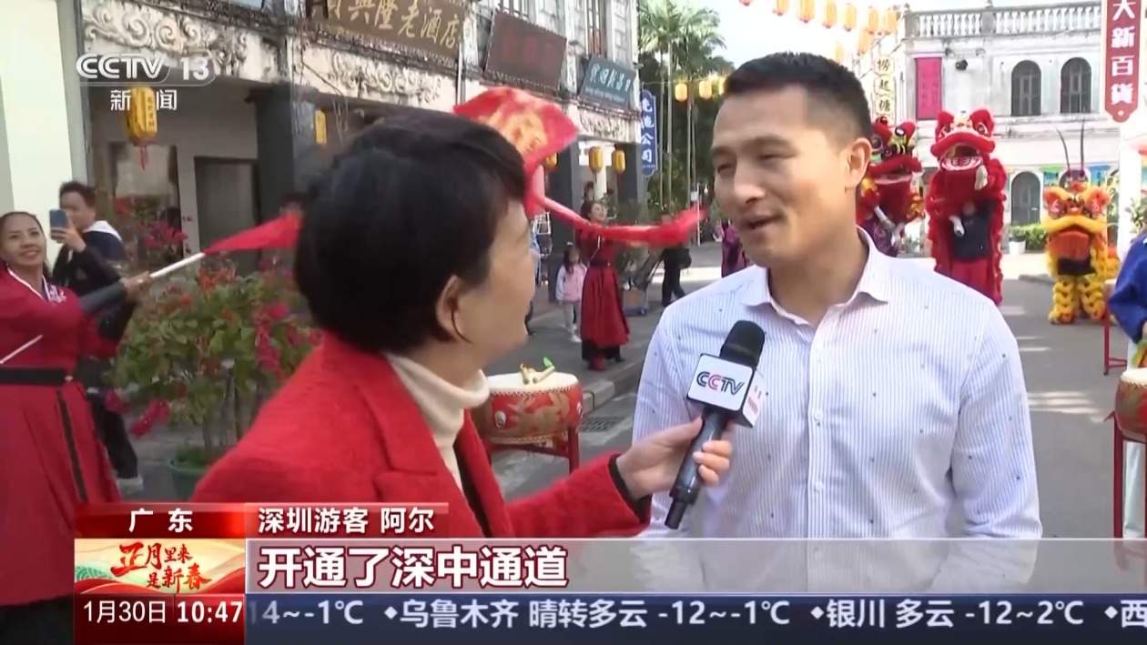 深中通道通车后的首个春节 运营情况如何？带来了哪些改变？